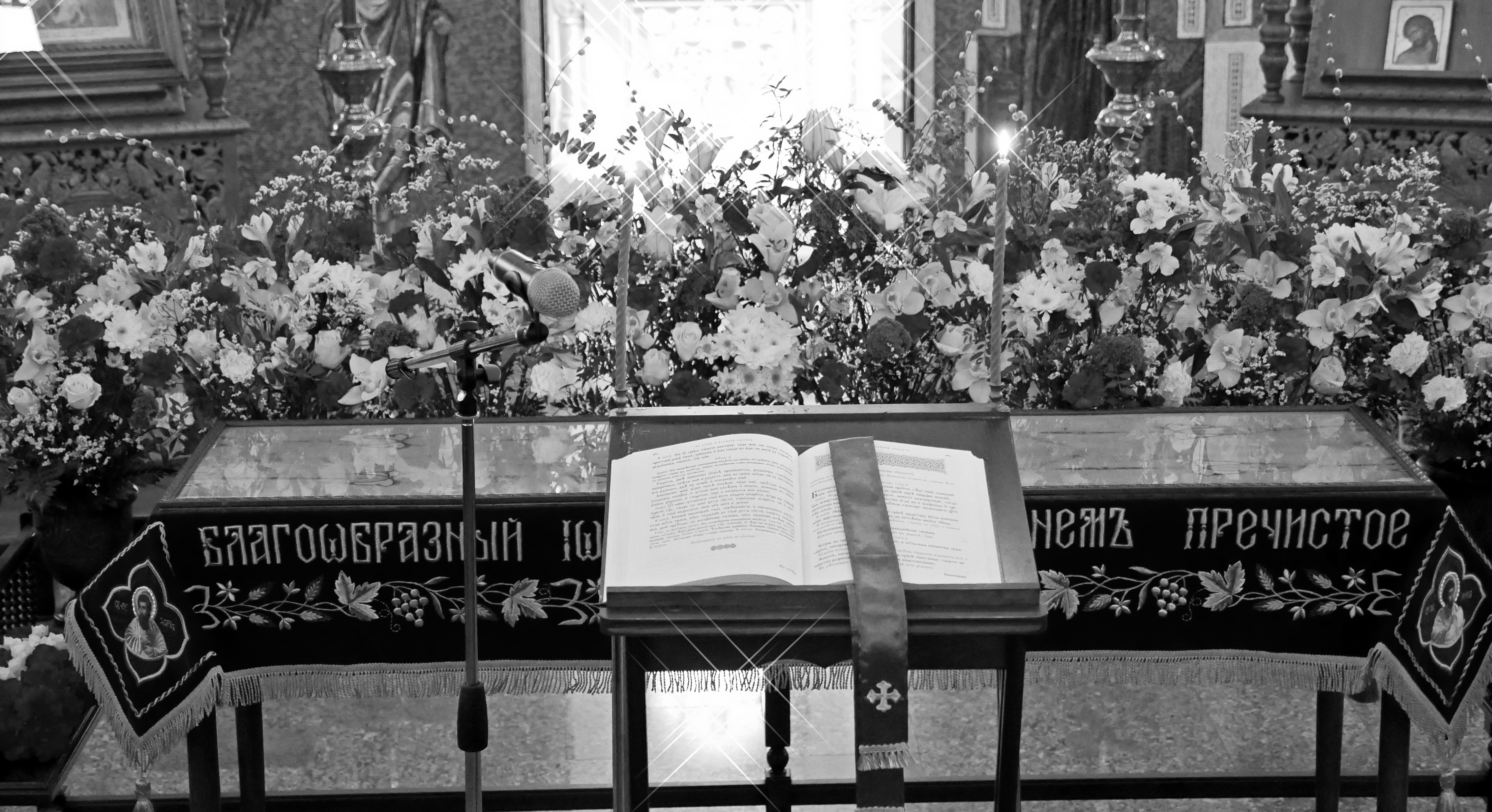 Фото: Великая Пятница