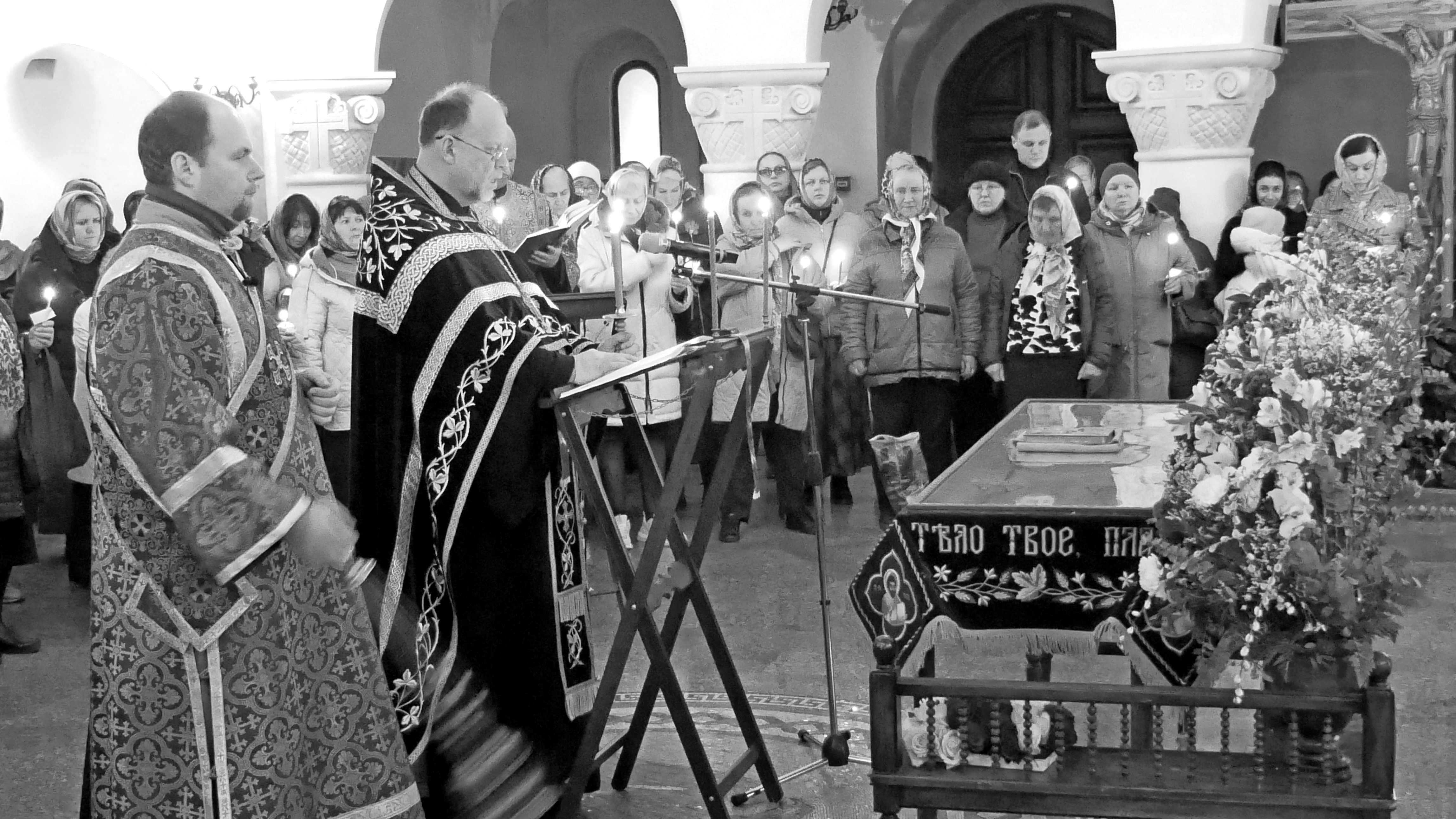 Фото: Великая Пятница