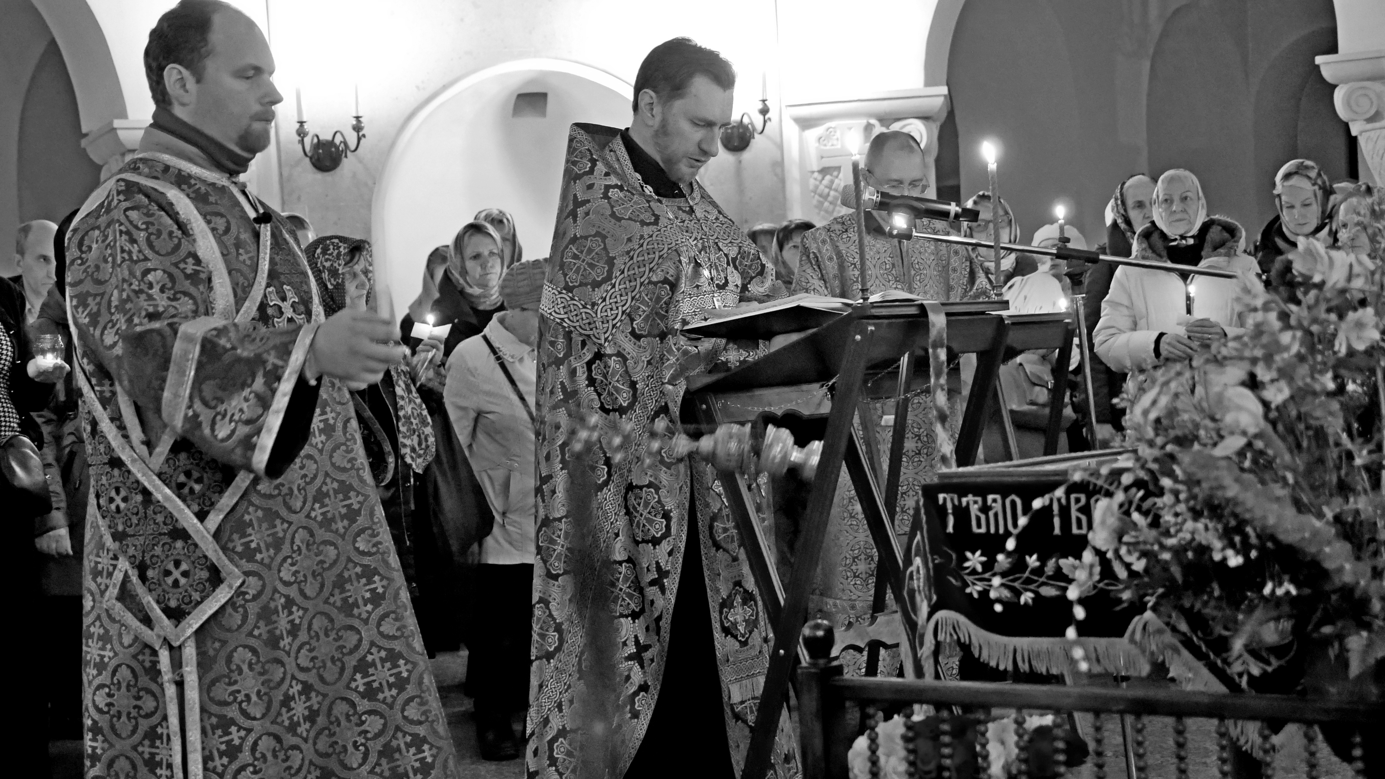 Фото: Великая Пятница