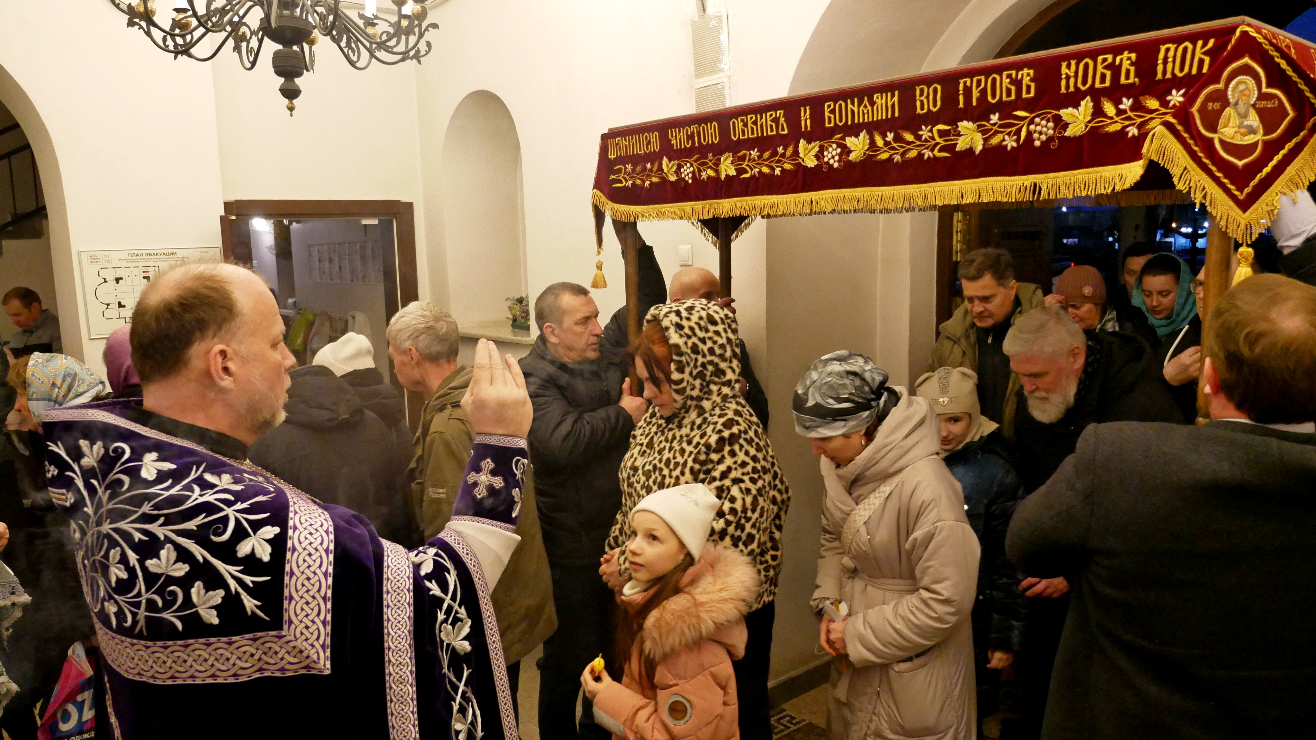 Фото: Великая Пятница