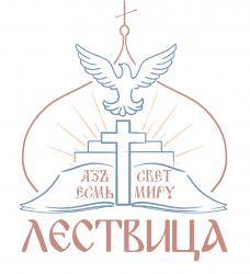 Учащиеся Воскресной школы встретили Святую Пасху